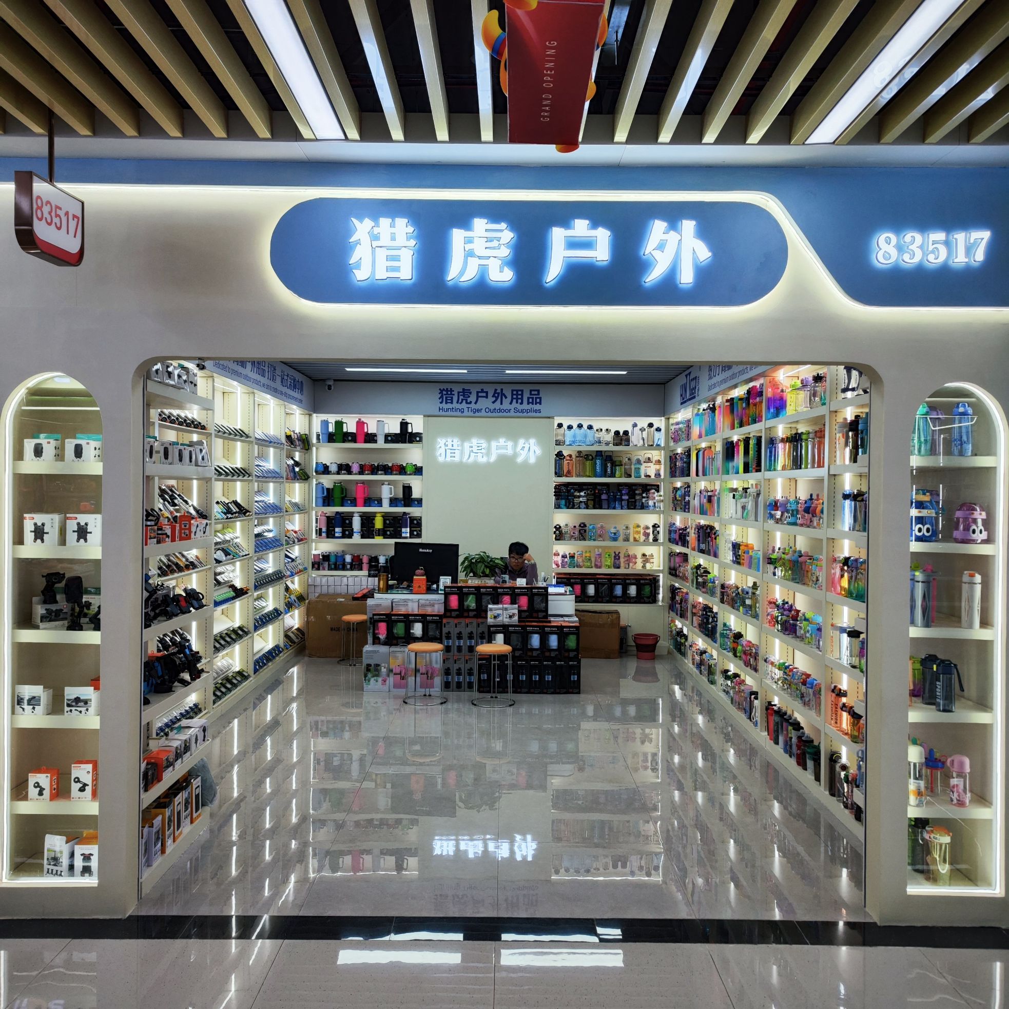 Tiger Hunting Outdoor describe pic - 1