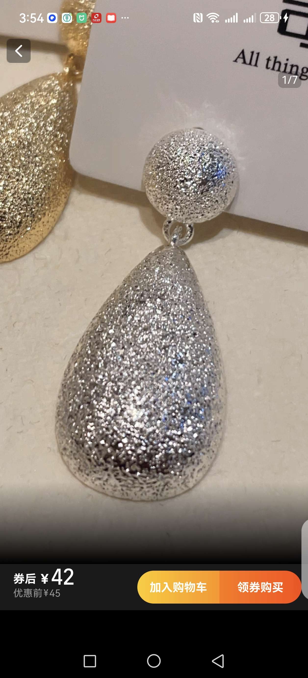 爆款流行合金磨沙光面多种效果电镀金色银色详情图3