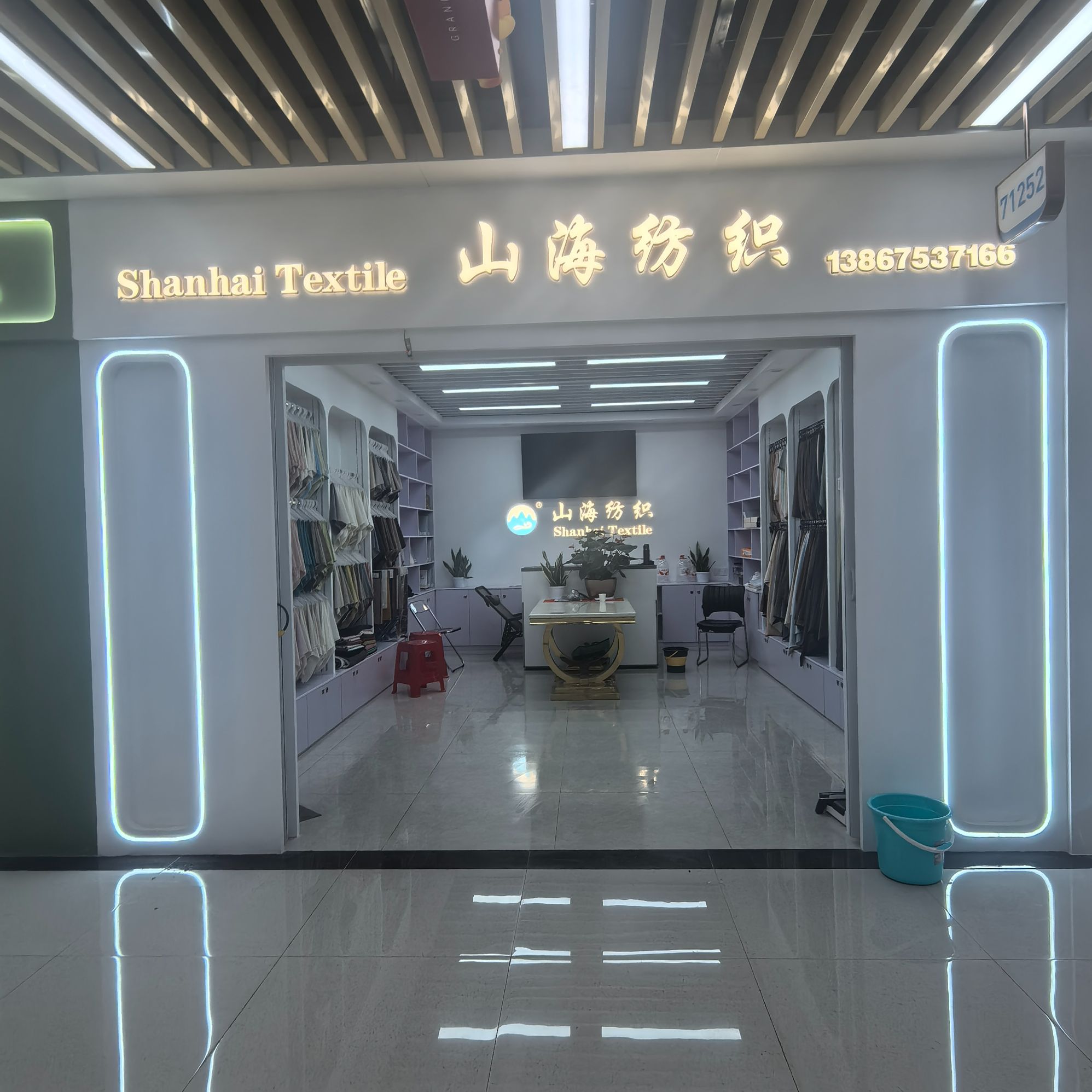 Shanhai Textile describe pic - 1