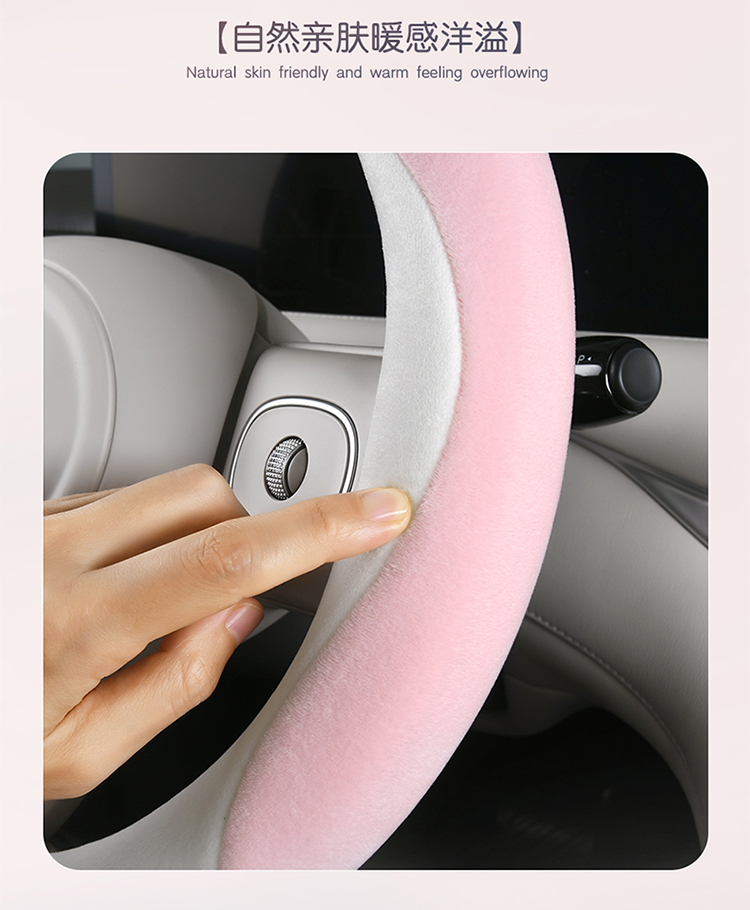 New car steering wheel cover, winter plush warm anti-slip handle cover, unisplendour steering wheel protection cover for autumn and winter pic 12