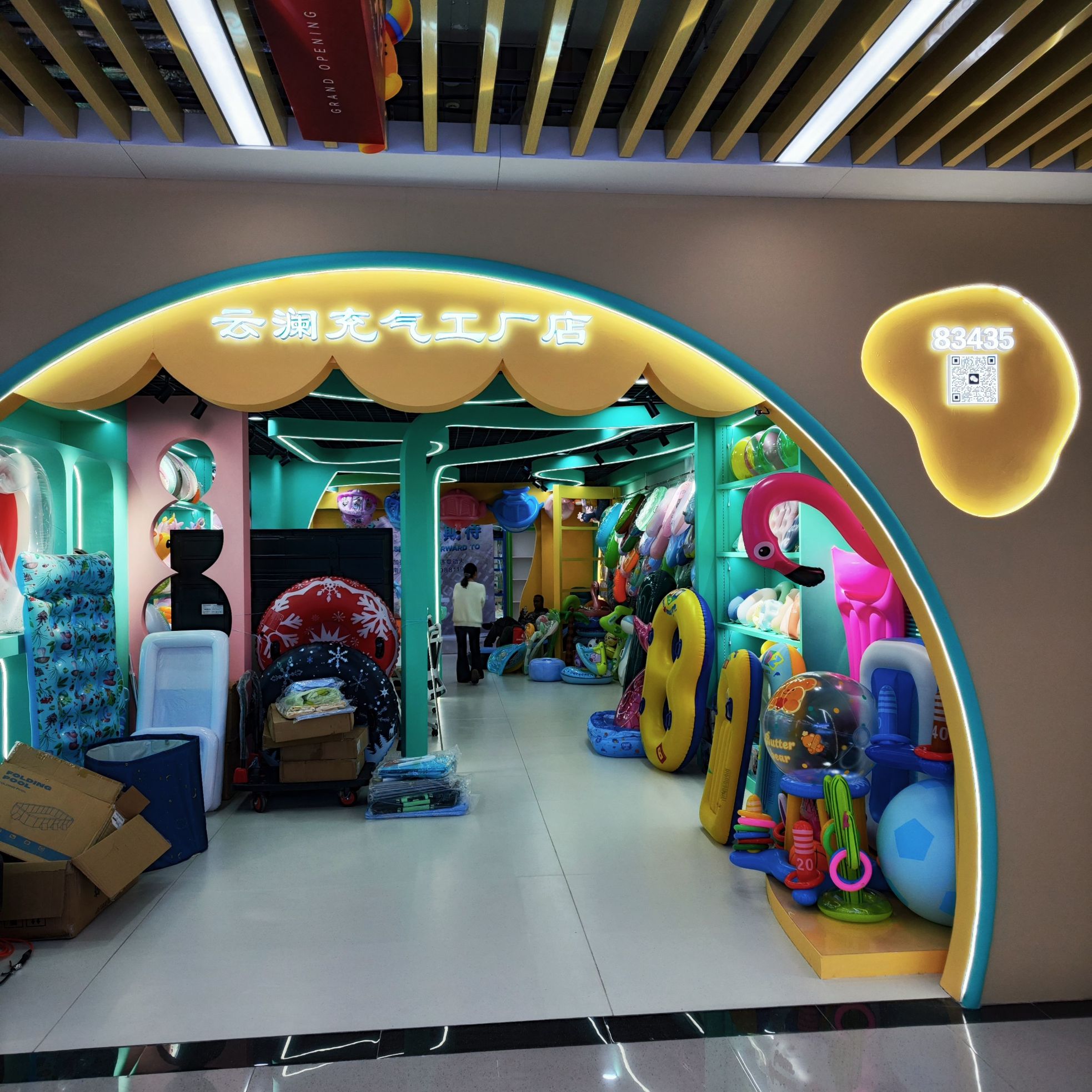 Yun lan inflable fábrica tienda describe pic - 1