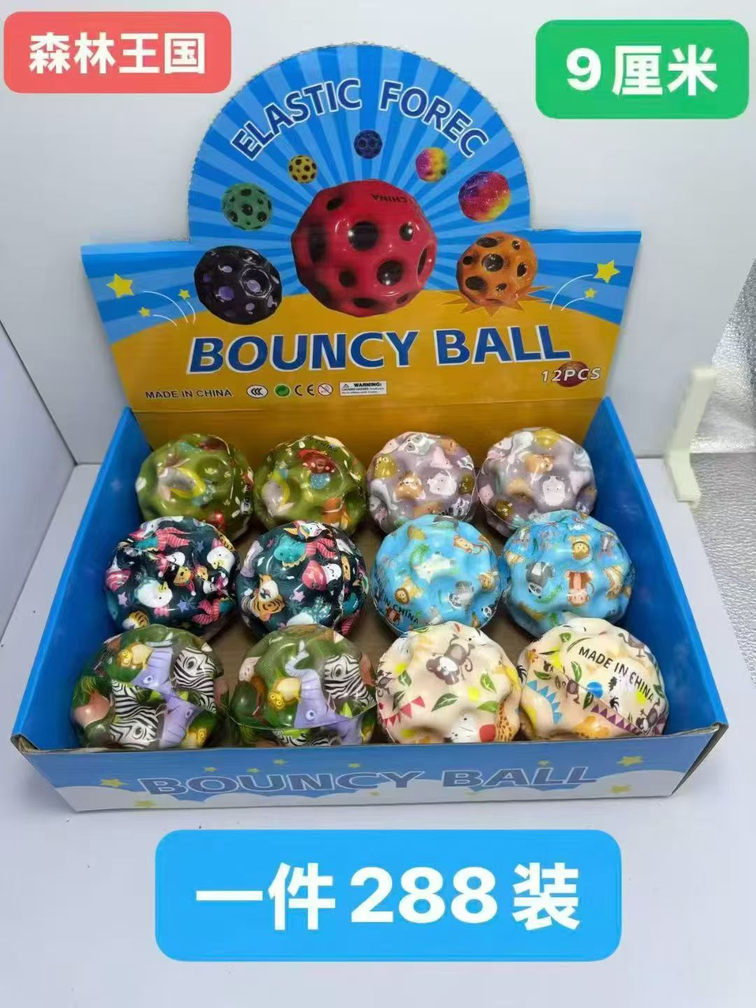 运动休闲玩具多功能传统益智儿童玩具适合室内外娱乐放松身心