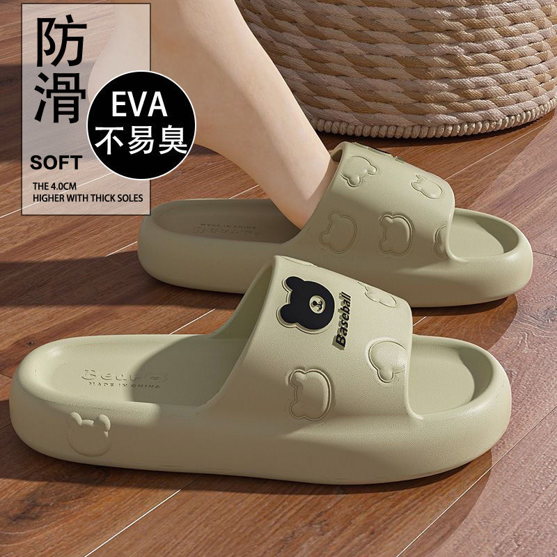 【 Back-to-School Event 】 Women's thick-soled summer new style indoor home slippers, anti-slip, silent, odorless, versatile for couples, 280 Item Picture