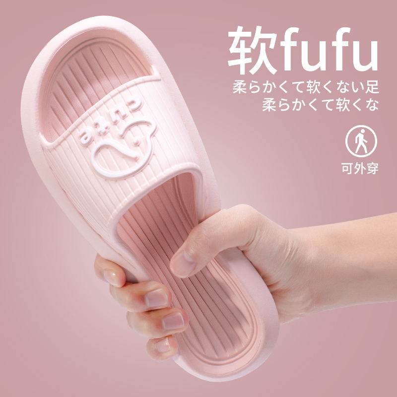 children's slippers 2025 new summer girls' princess cartoon cute non-slip bathroom bath parent-child sandals women undefined
