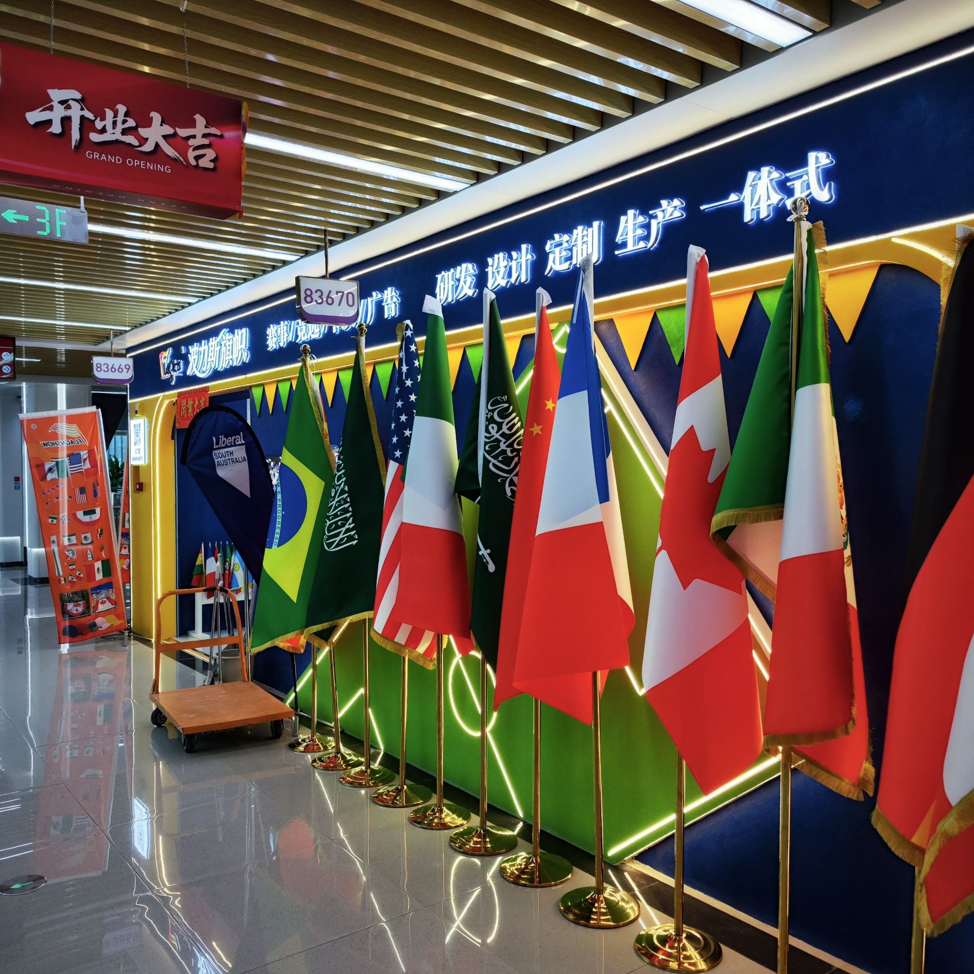 Bolisi Clothing describe pic - 1