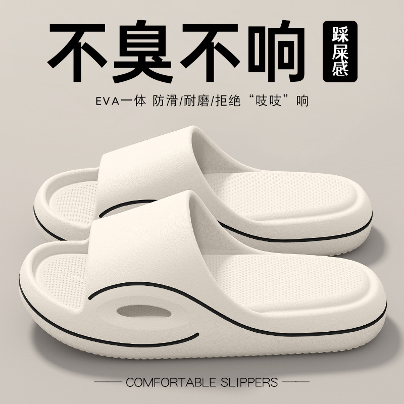 anti-odor slippers for men summer outdoor wear 2025 new indoor home bathroom non-slip eva slippers undefined