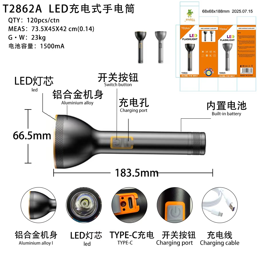 探照灯实物图