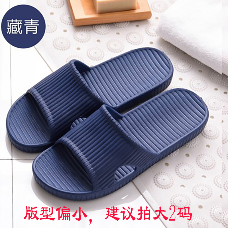 manufacturer bathroom bath slippers men's non-slip plastic hotel hotel bath summer slippers women wholesale undefined
