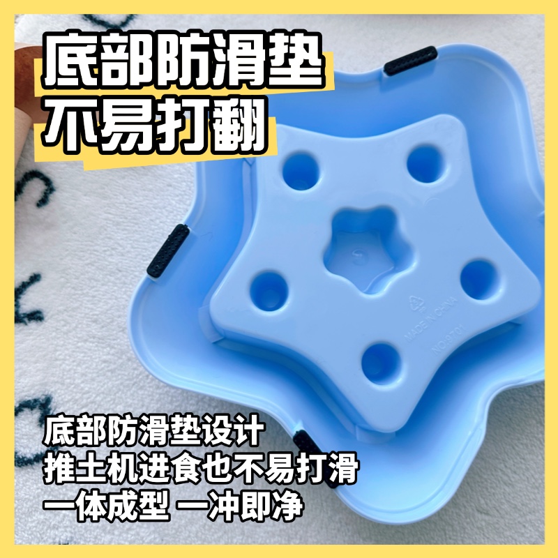 猫猫食具实物图