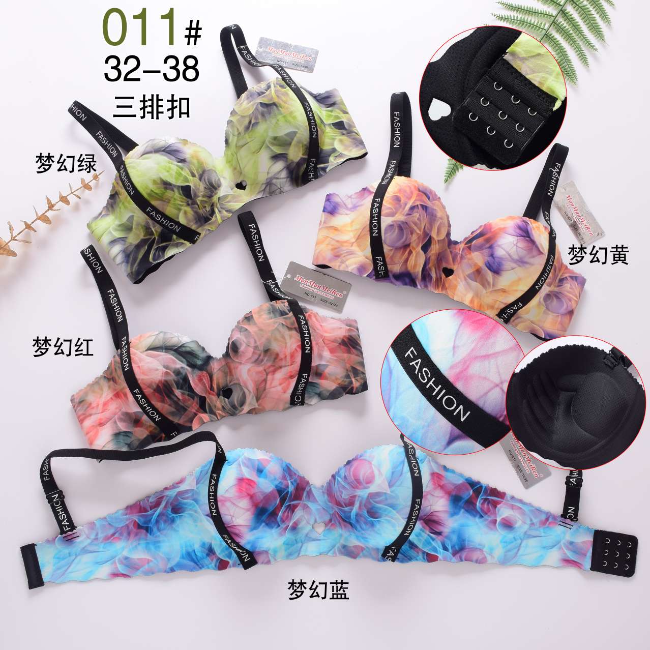 Gather the bra bra underwear undefined