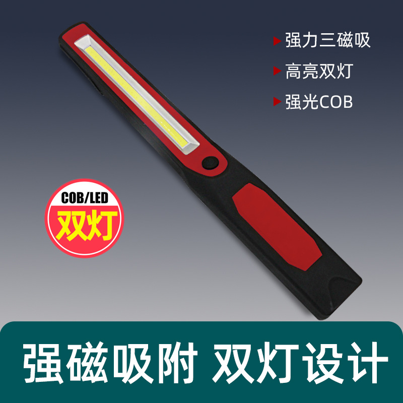 New COB multi-functional mountain bike magnet inspection light, outdoor camping hook, strong light illumination work light pic 5