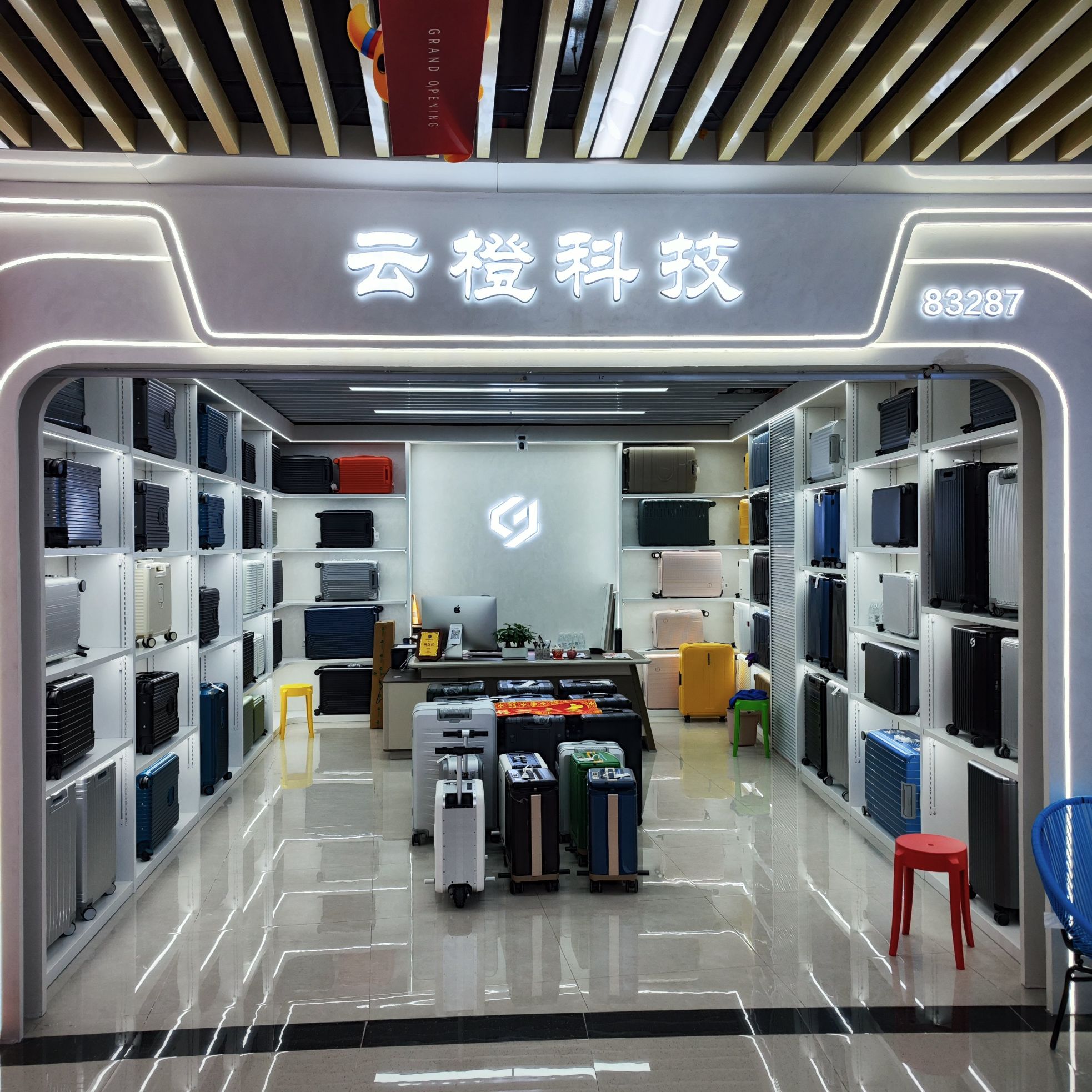 Yiwu Yuncheng Technology Co., LTD describe pic - 1