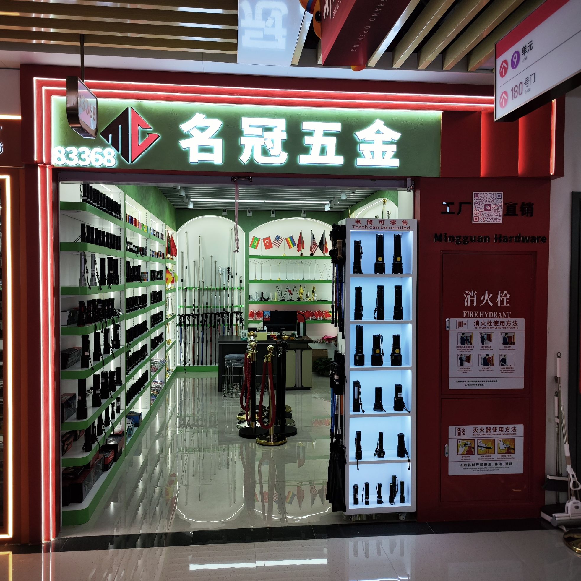 Mingguan Hardware describe pic - 1