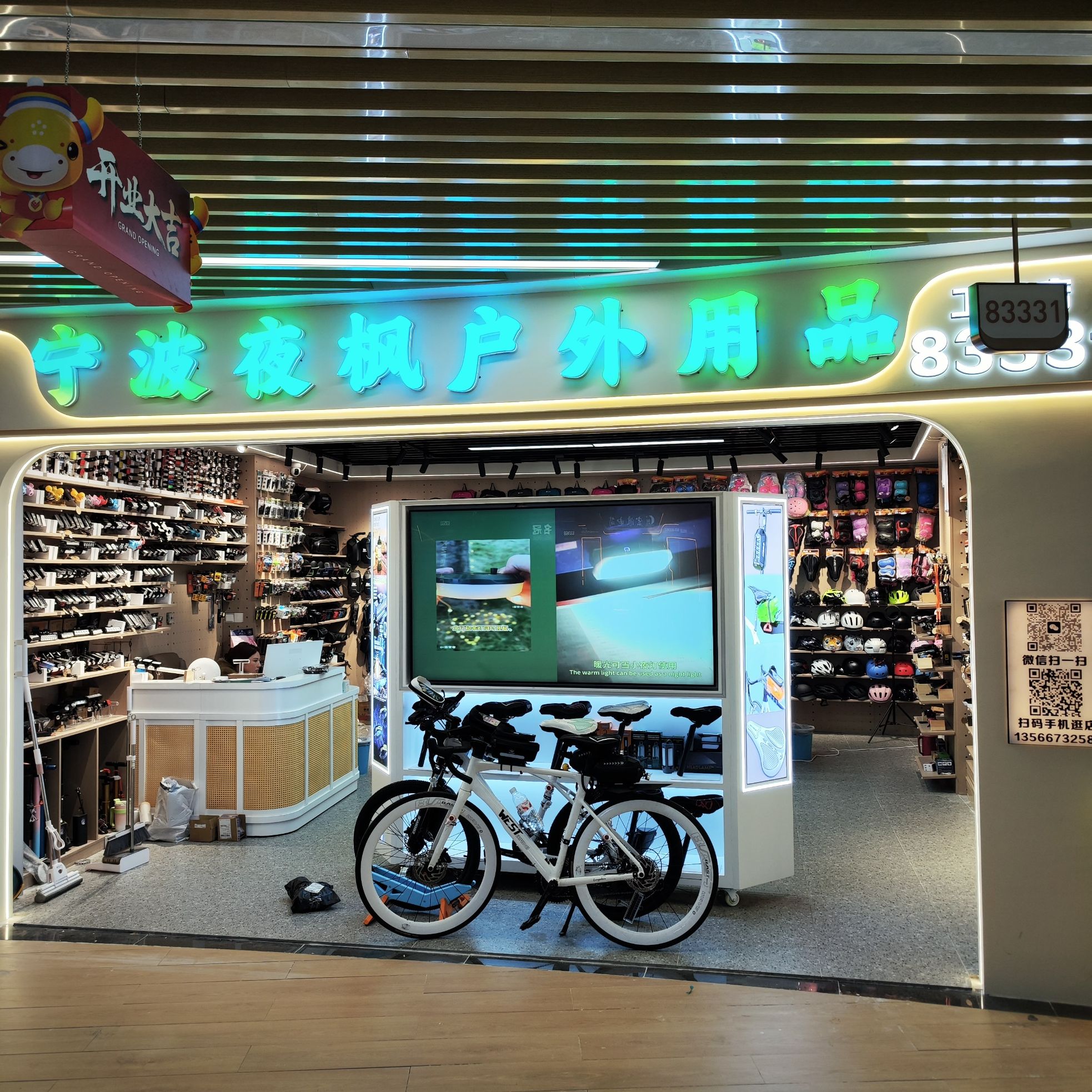 Ningbo Yefeng Outdoor Products Co., LTD describe pic - 1