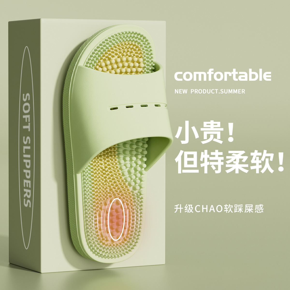 litani massage slippers men's home foot massage bath non-slip anti-slip bath mat slippers men's summer pvc undefined