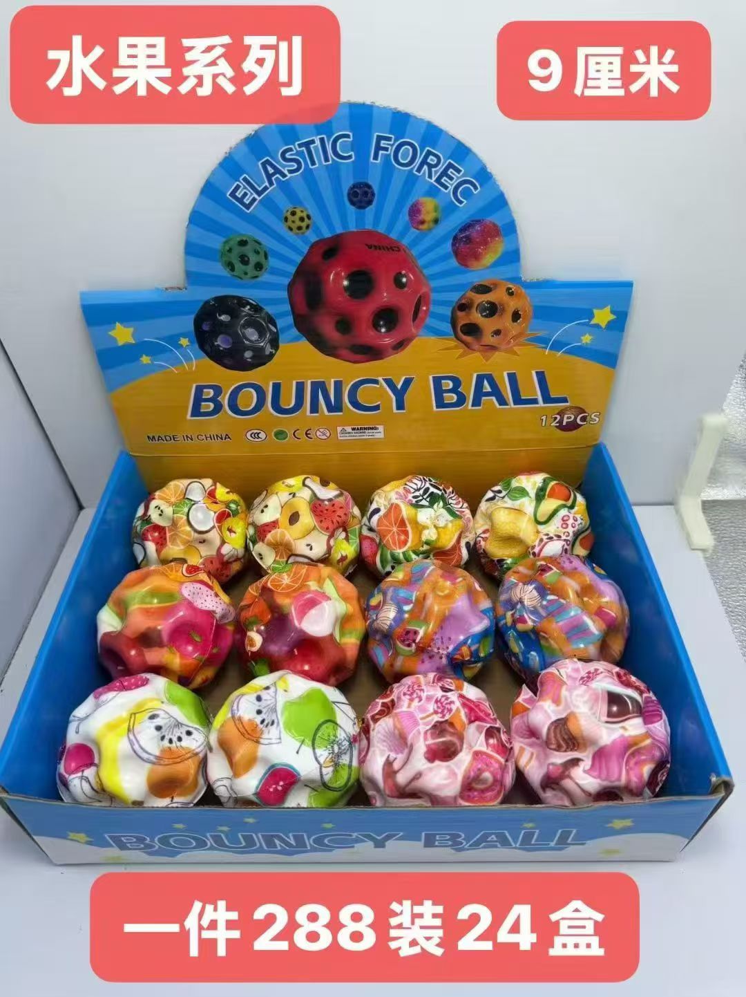 运动休闲玩具趣味传统手工益智儿童玩具适合室内外娱乐放松休闲用品