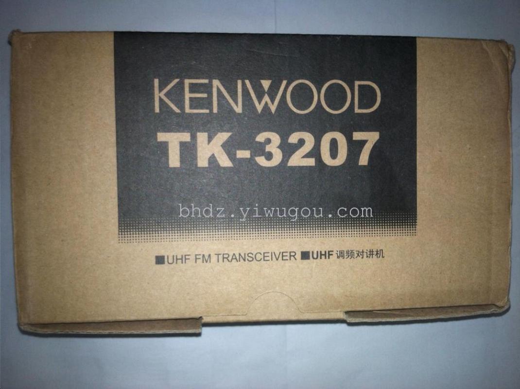 跨境货源无线对讲机大功率户外远距离TK-2207 / TK-3207 对讲机 