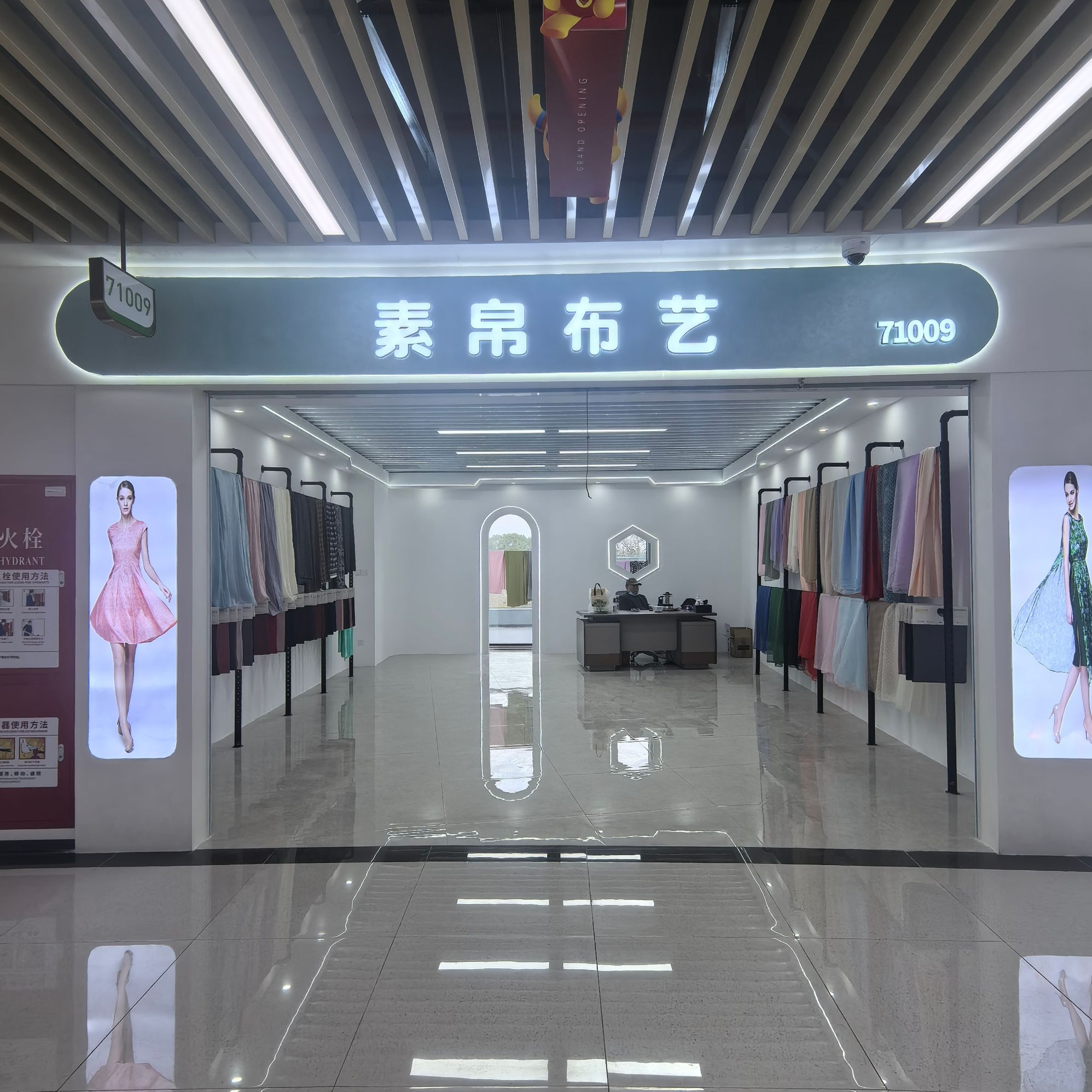 Silk weaving describe pic - 1