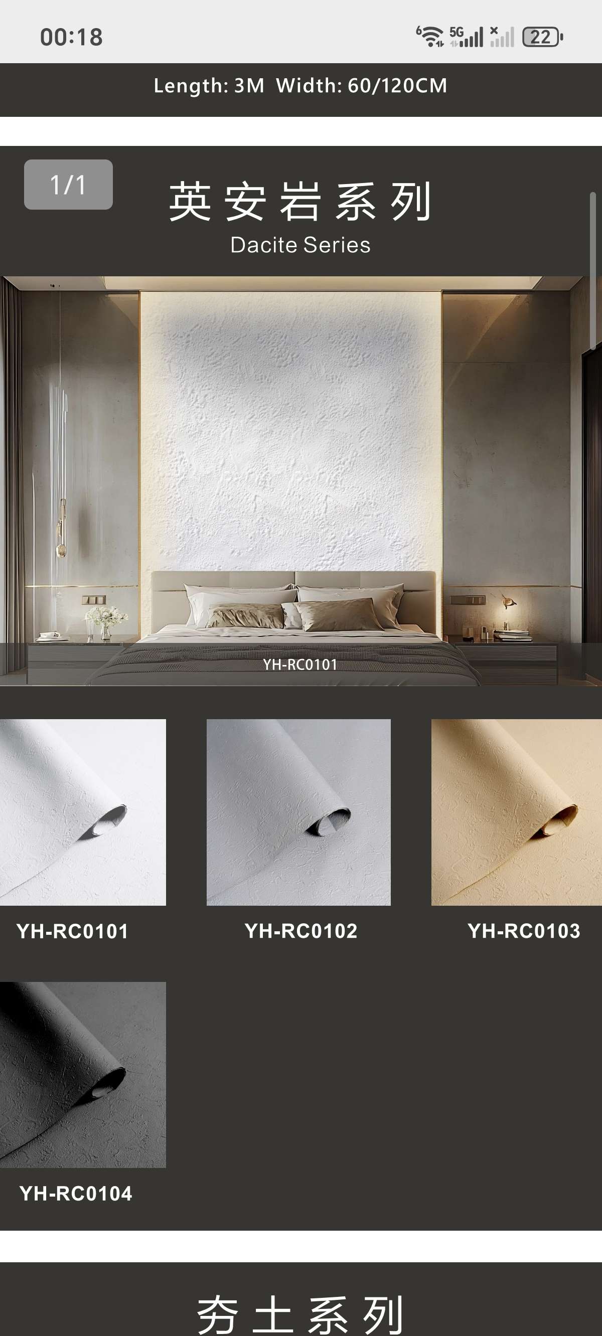 自粘软瓷泡沫墙贴3D天花板粘贴产品图