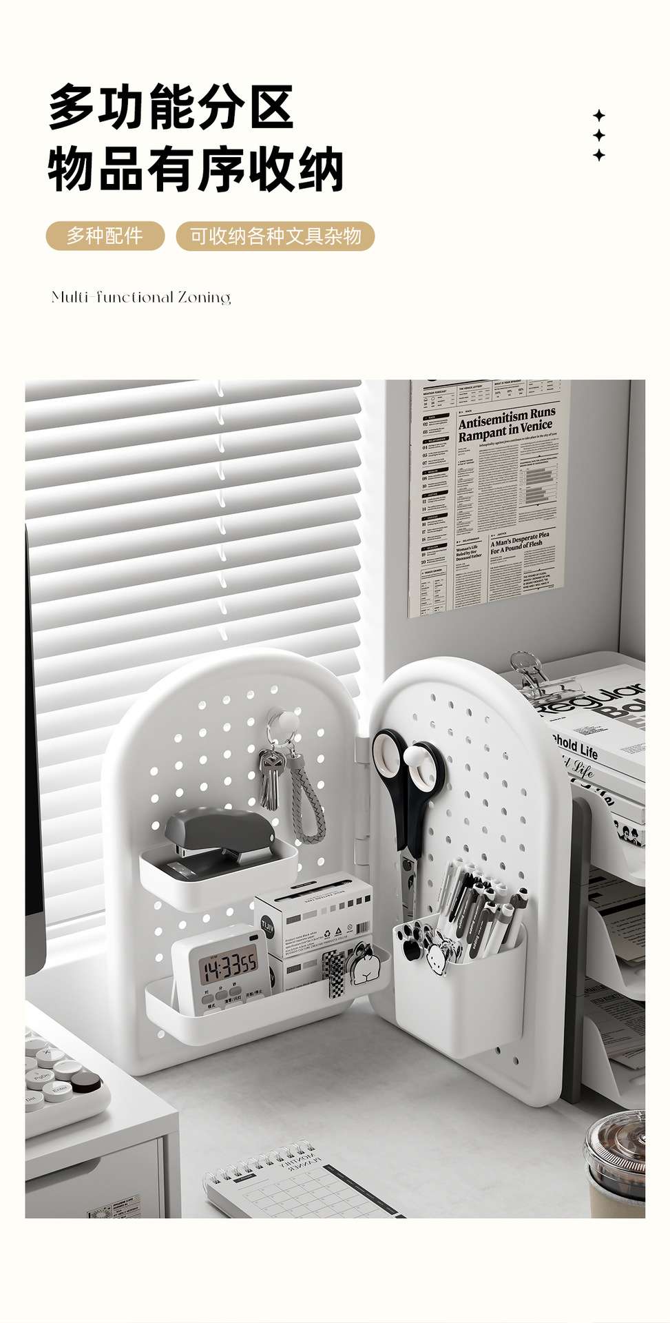 J192-JLG2505001 Multi-functional desktop corner stationery storage rack Office pegboard storage box detail image 6