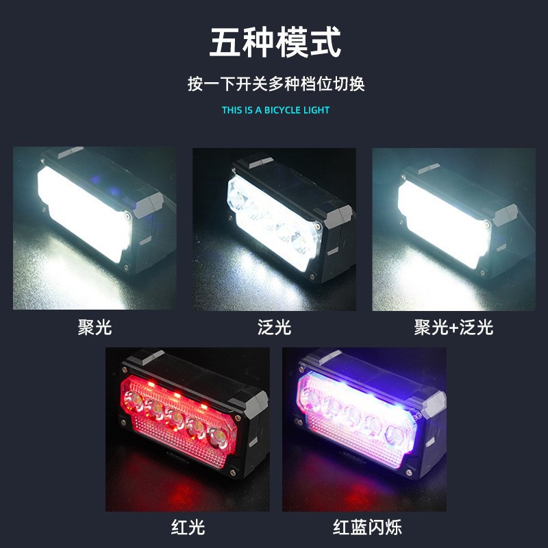 热销智能感应自行车灯自动调节亮度超长续航安装简便骑行装备前后双灯详情7