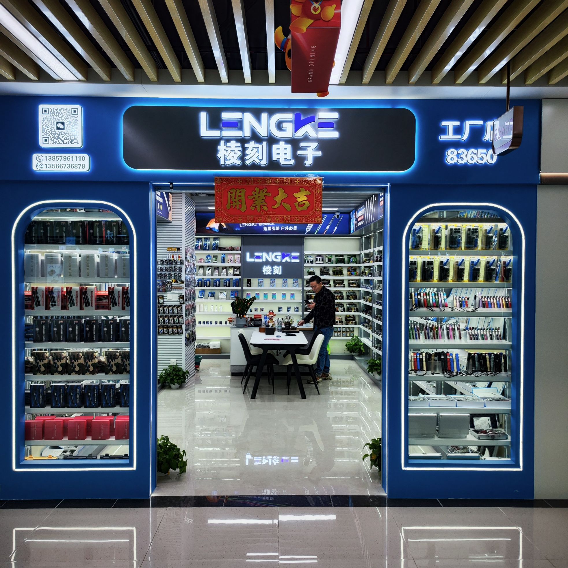 Lengke Electronics describe pic - 1
