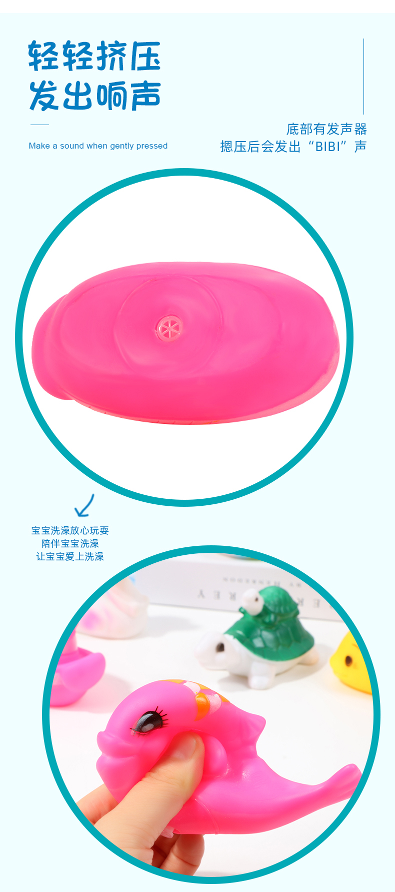 彩色搪胶捏捏叫婴幼儿戏水发声玩具卡通海洋动物抓握触觉玩具批发详情3