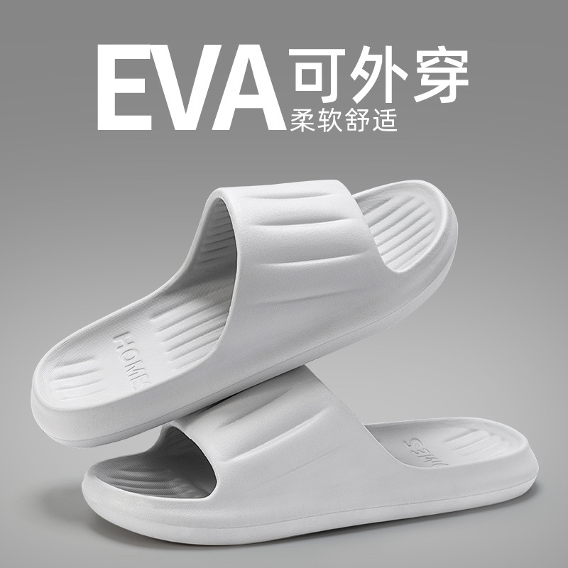 grace pregnant women's eva slippers women's 2025 new autumn and winter non-slip home indoor bathroom slippers men's undefined