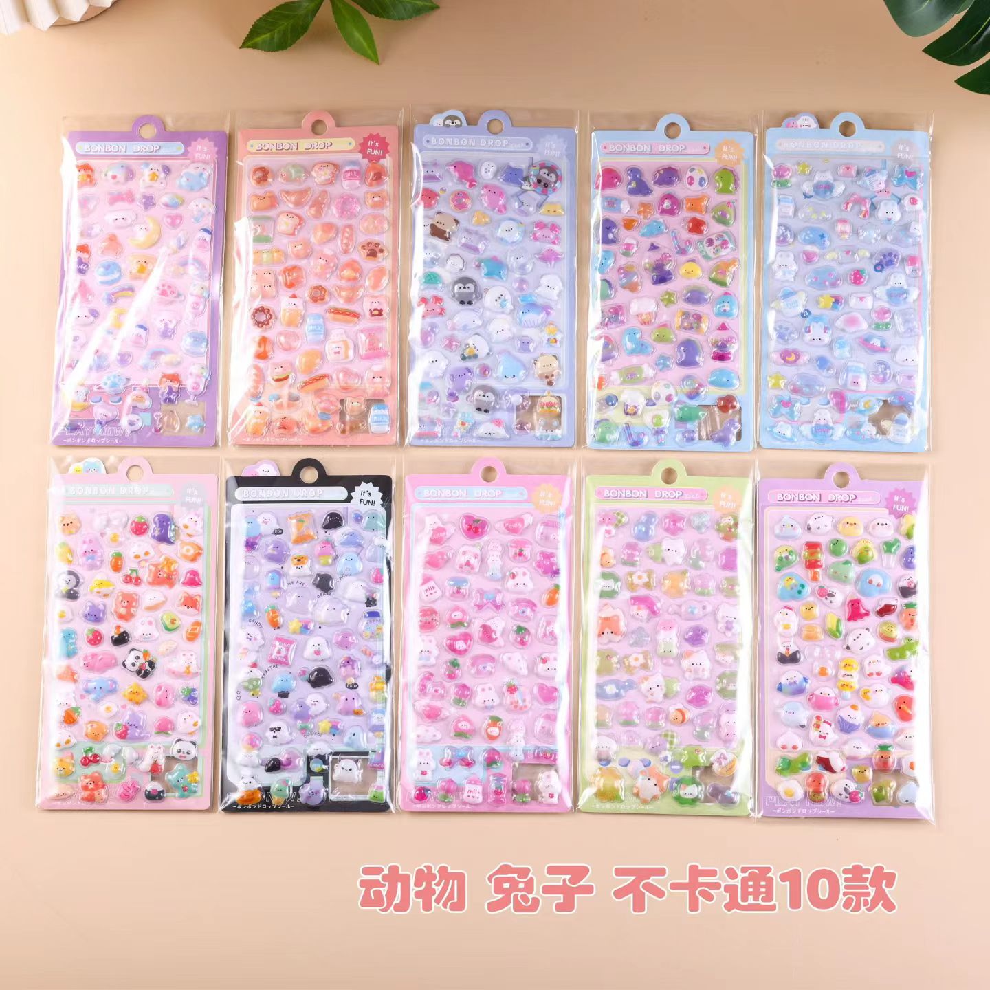 浮雕立体贴