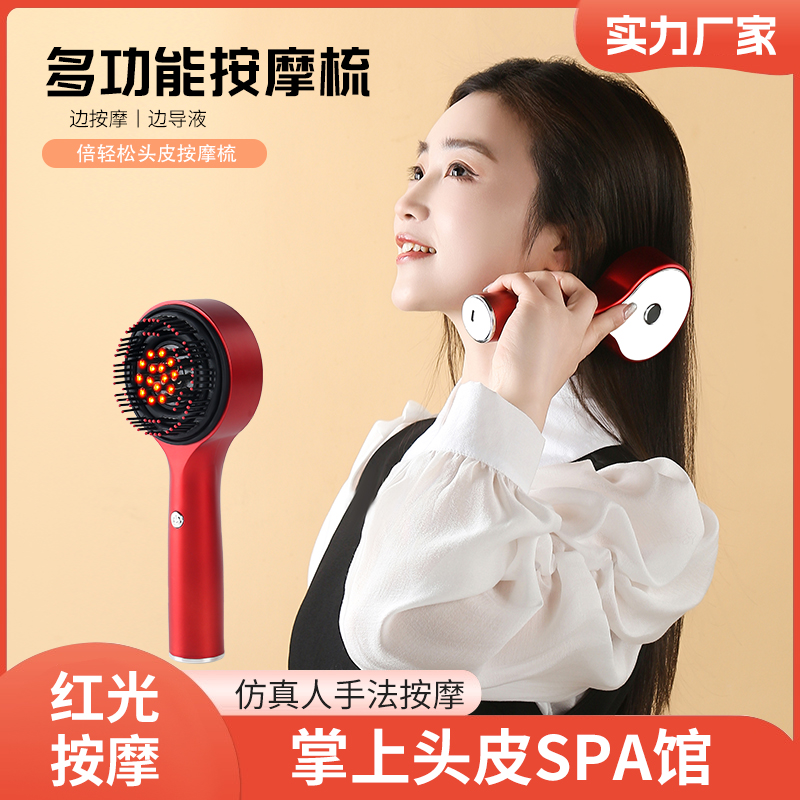 吹风梳/热风梳5合1/液晶直发梳/直发棒/raf细节图