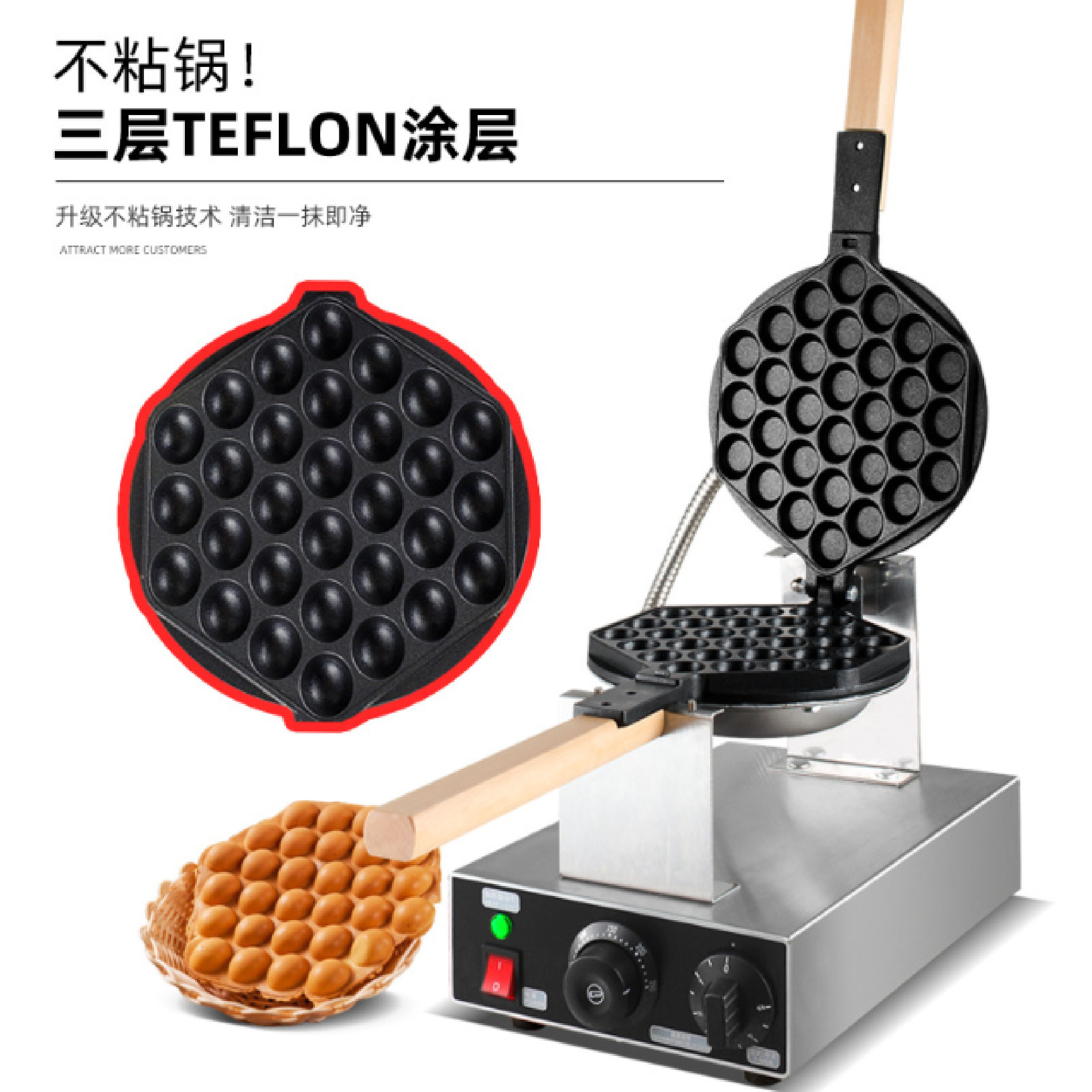 蛋仔机商用烤饼机电热鸡蛋仔机蛋仔饼香港qq鸡蛋仔饼厂家批发细节图