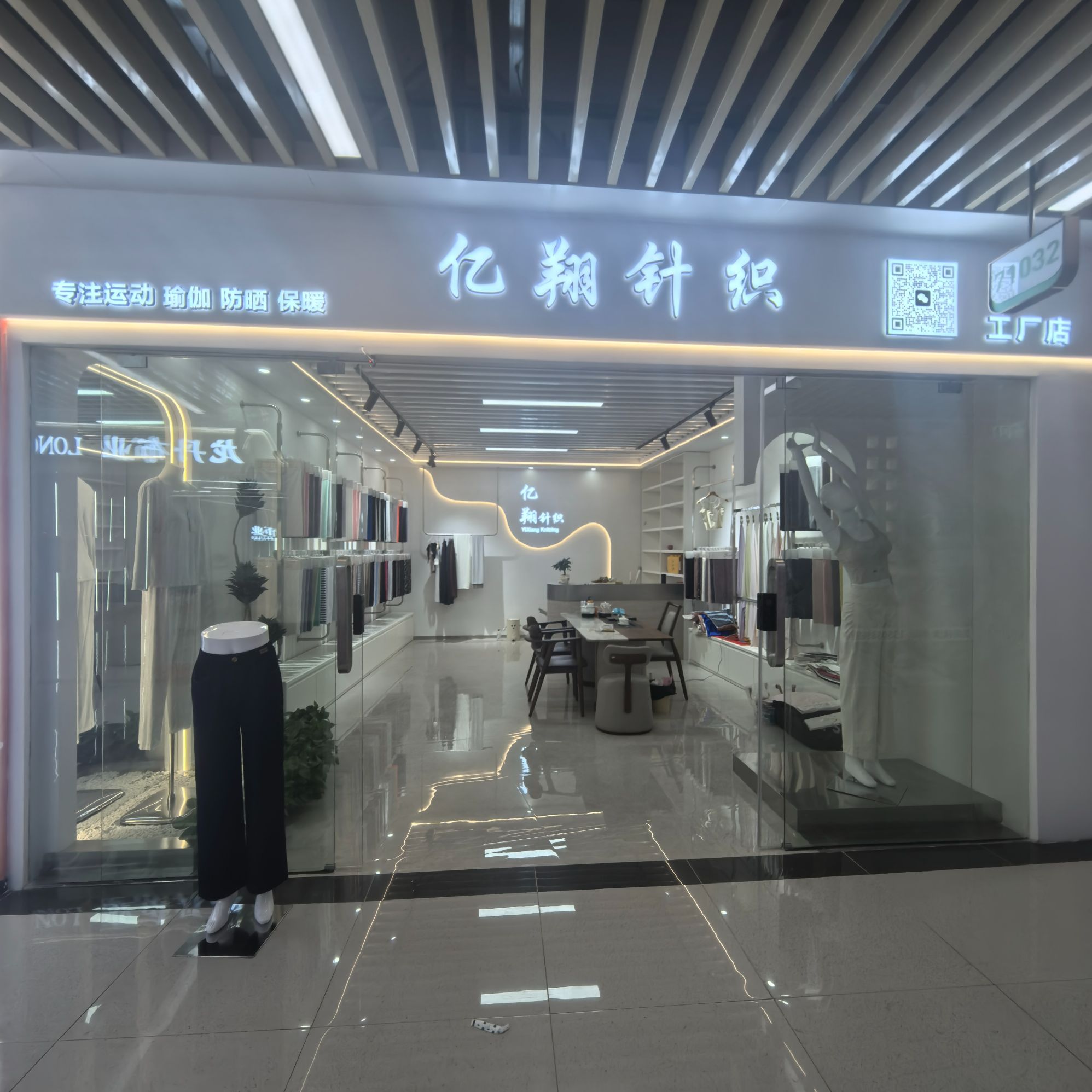 Yixiang Knitting describe pic - 1
