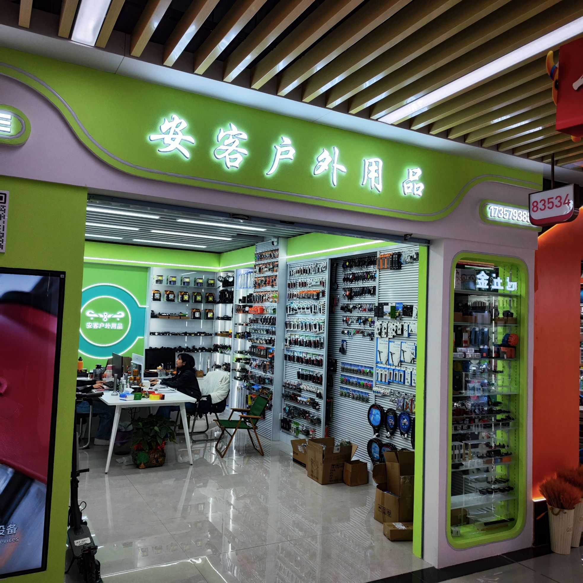 Anke Outdoor Products describe pic - 1