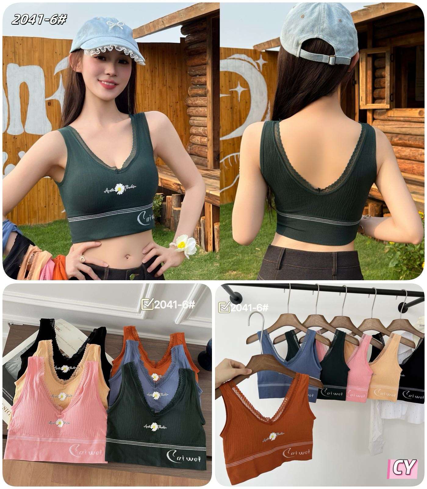 Seamless sporty beauty bra undefined