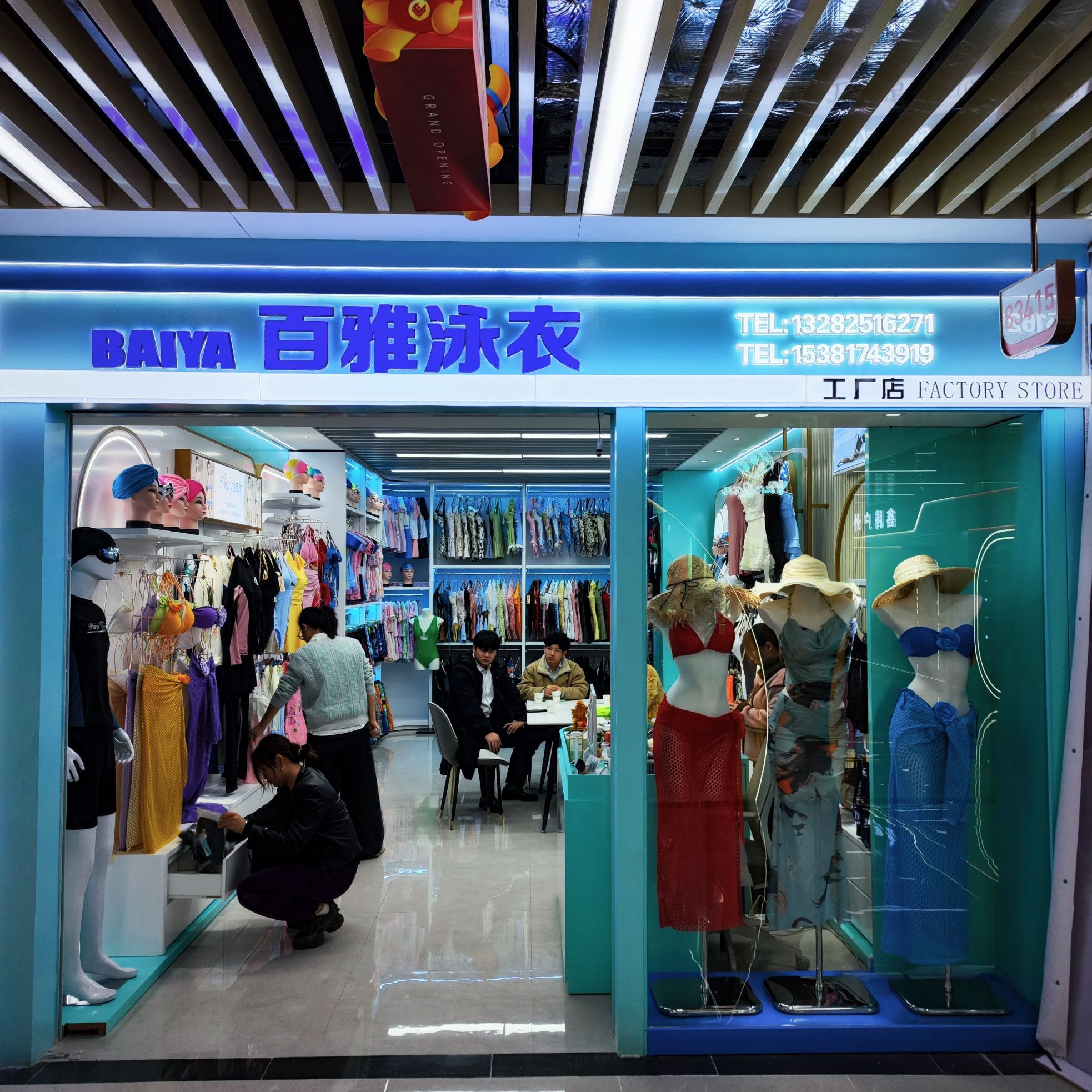 Yiwu Shuixiao Clothing Co., LTD describe pic - 1