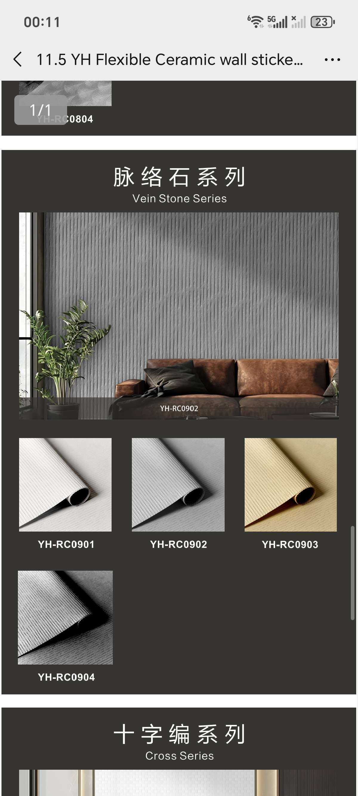 自粘软瓷泡沫墙贴3D天花板粘贴详情图3