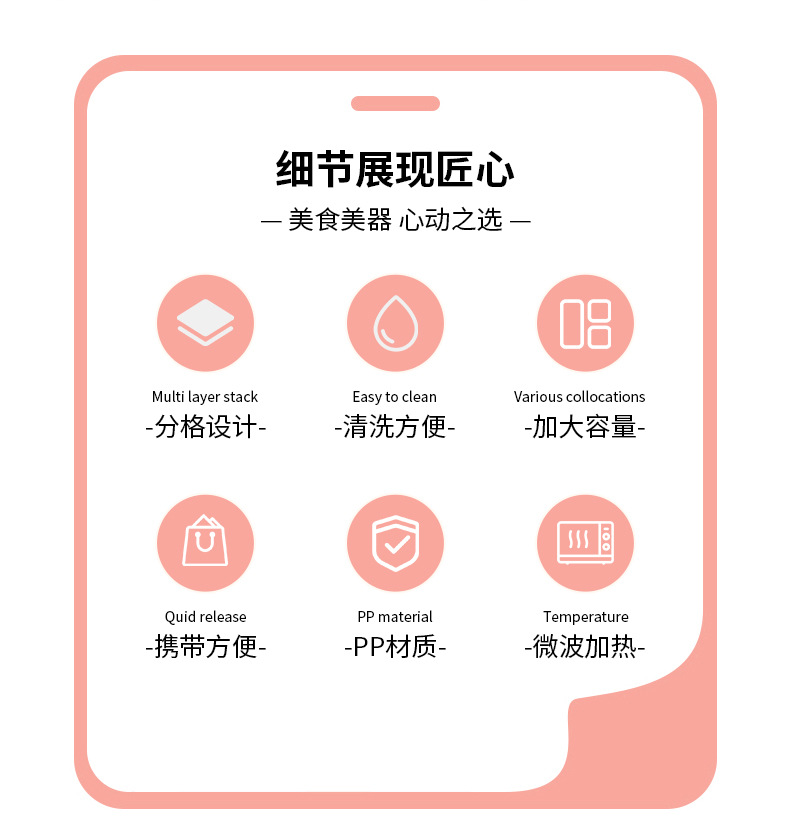 H226-556 National Trend Cartoon student compartments Lunch Box, Office Workers' microwave-safe lunch box and water cup set detail image 4