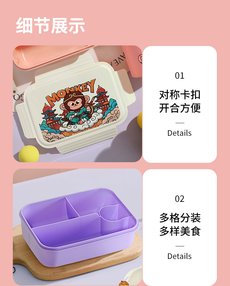 H226-555 National Trend cartoon student compartments lunch box, office worker microwave oven heated lunch box with tableware detail image 4