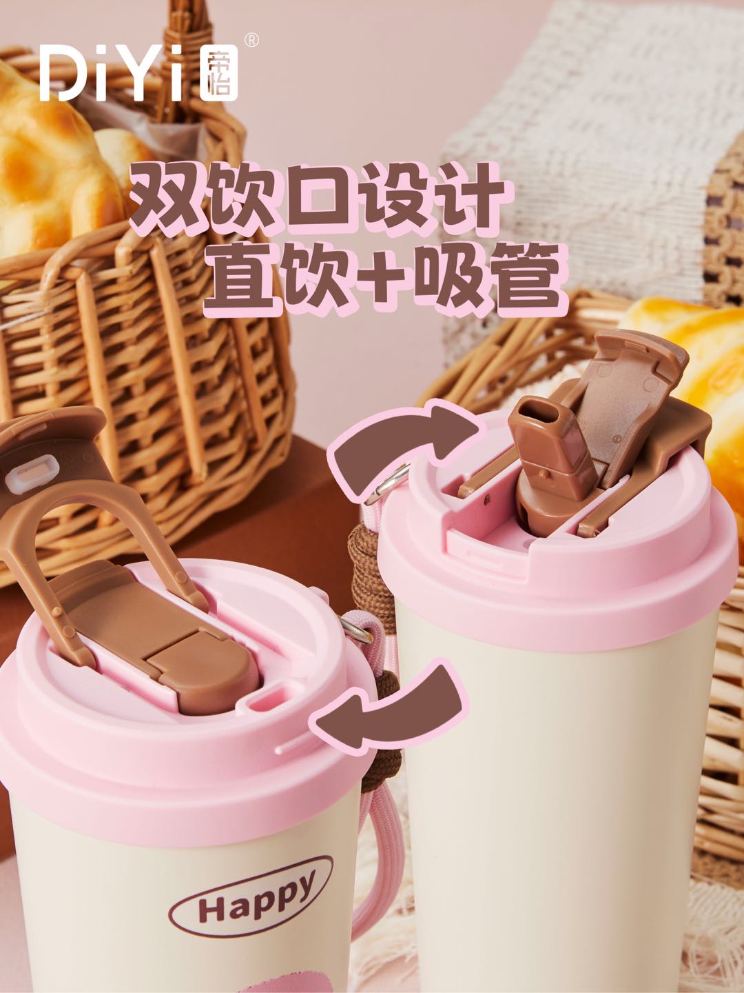 DY-BW1358 Di Yi Classic Double-Drinking Coffee Cup Lazy Donut, with upgraded 316 stainless steel inner liner and double sips, direct drinking + straw Specification image