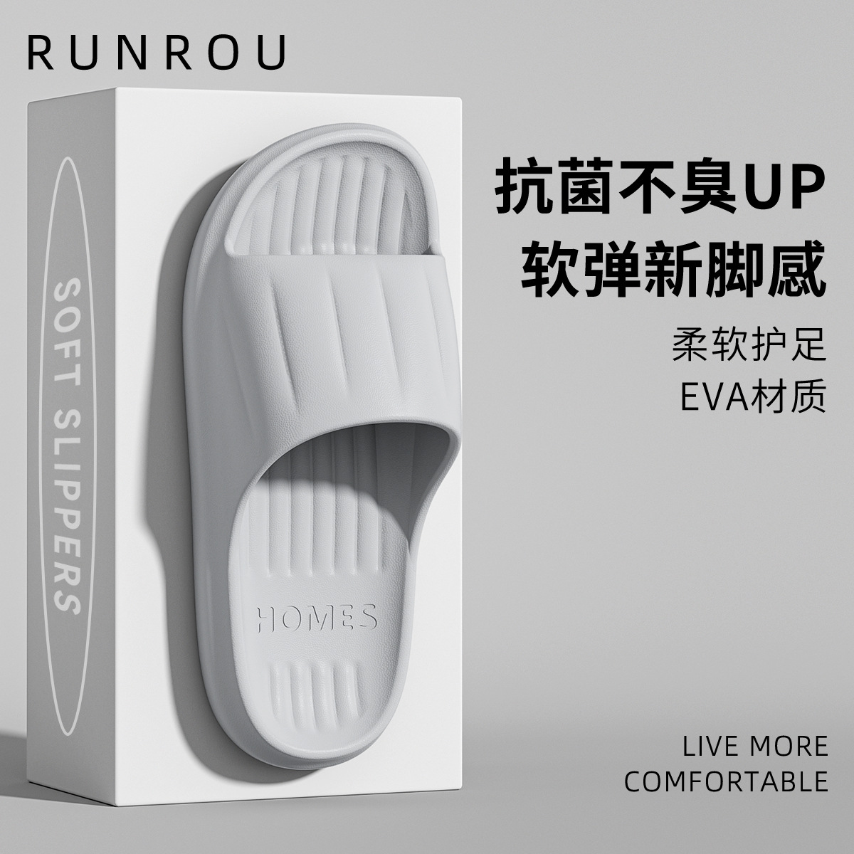 grace pregnant women's eva slippers women's 2025 new autumn and winter non-slip home indoor bathroom slippers men's Item Picture