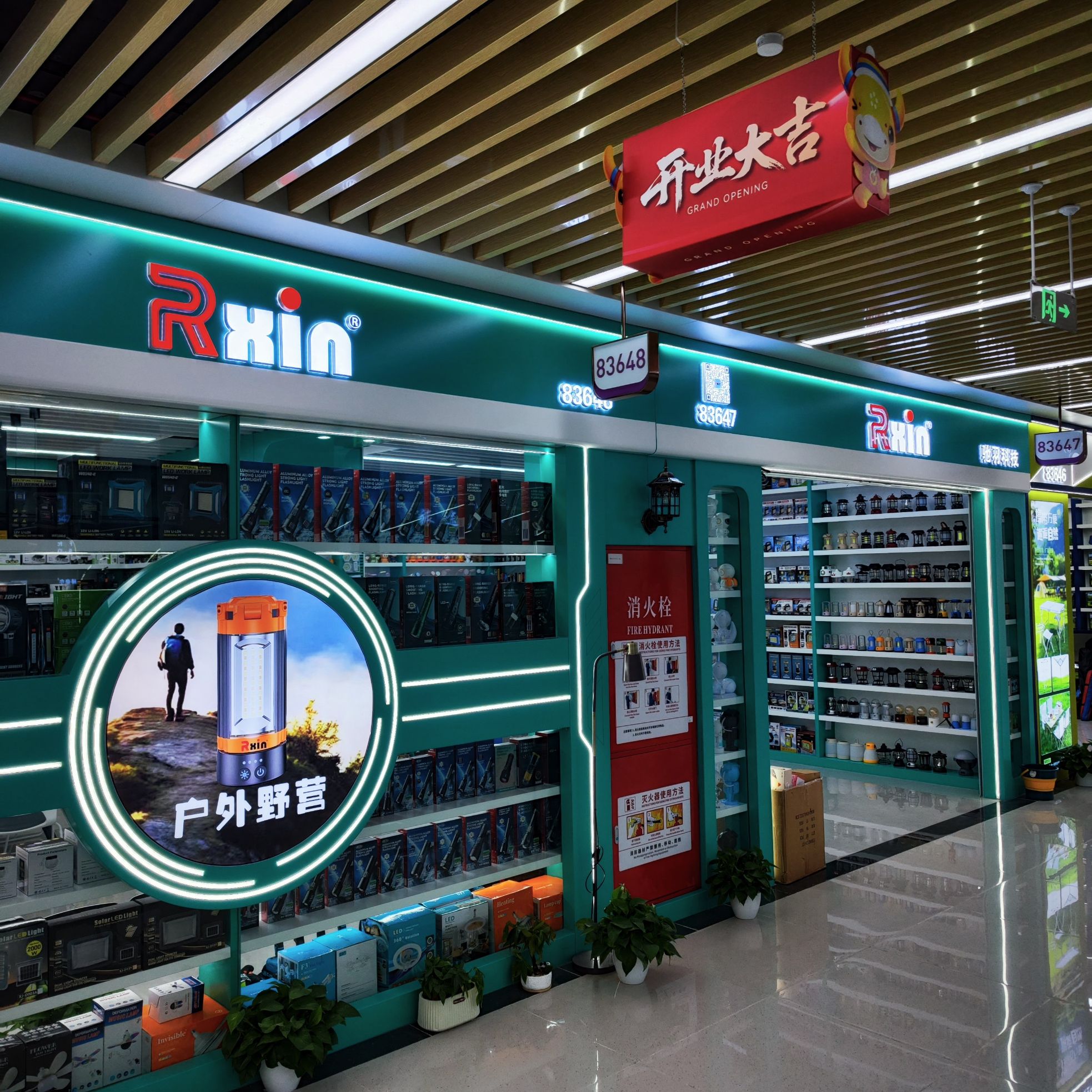 Chiyu Electronic Technology describe pic - 1