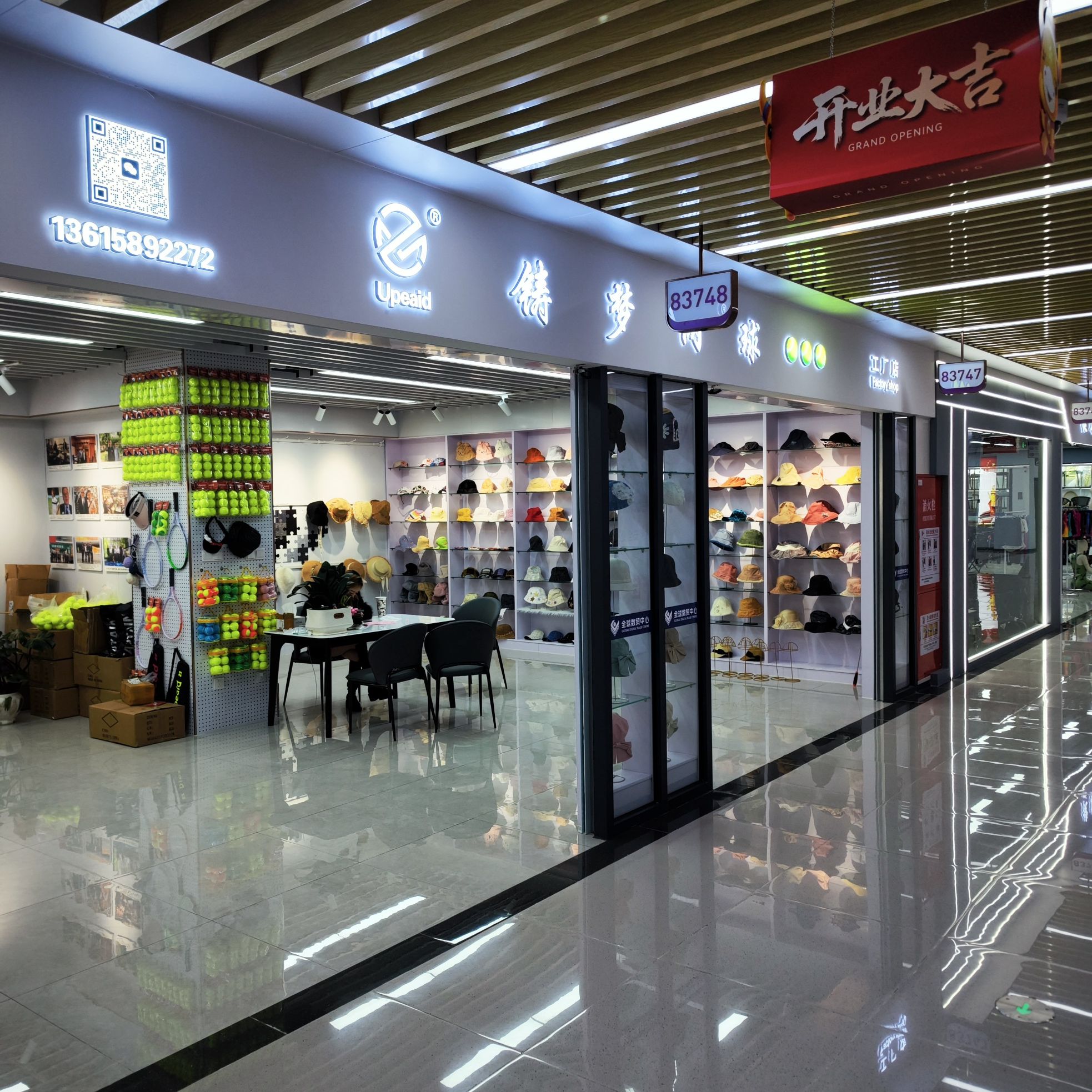 "Dreaming Tennis" describe pic - 1