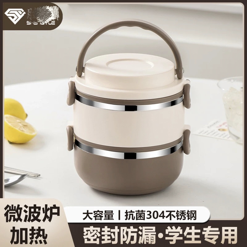 304 stainless steel lunch box, microwave-heated lunch box, office workers' lunch box with lid, students' lunch bucket