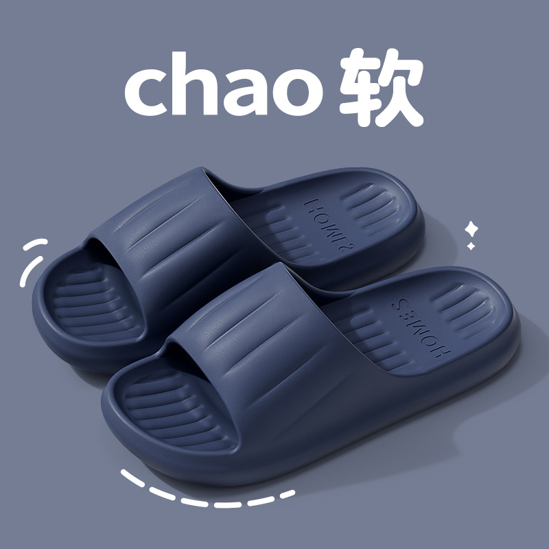 grace pregnant women's eva slippers women's 2025 new autumn and winter non-slip home indoor bathroom slippers men's undefined