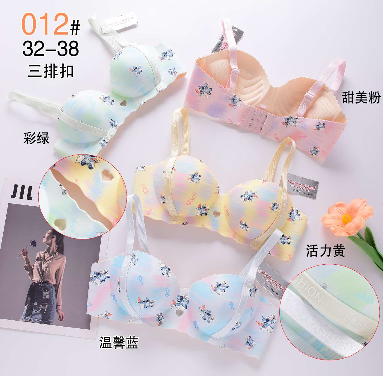 Gather the bra bra underwear undefined