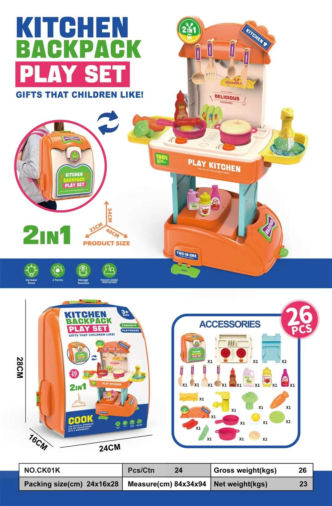 趣味过家家玩具儿童家庭厨房模拟玩具益智早教玩具适合6岁以上宝宝娱乐游戏