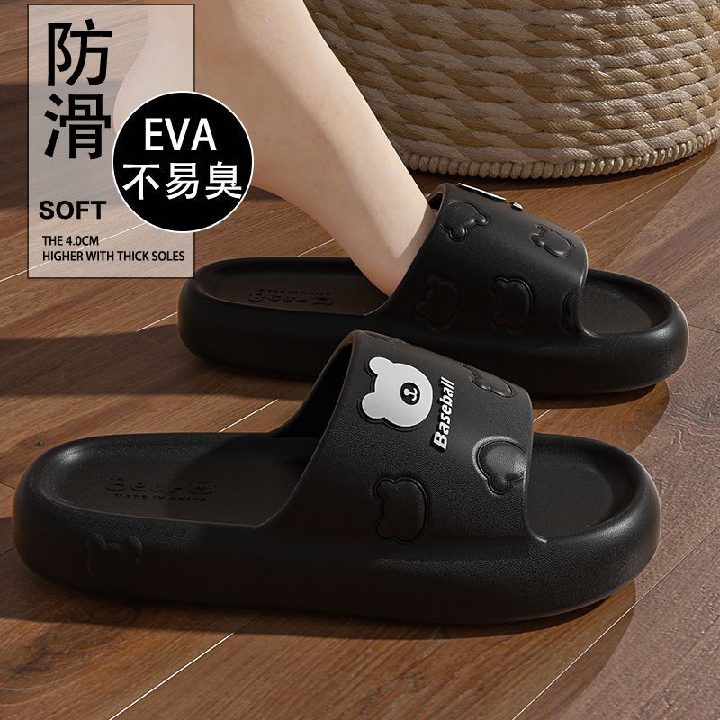 [opening activities] women's slippers thick bottom summer new indoor home non-slip silent deodorant lovers wild undefined