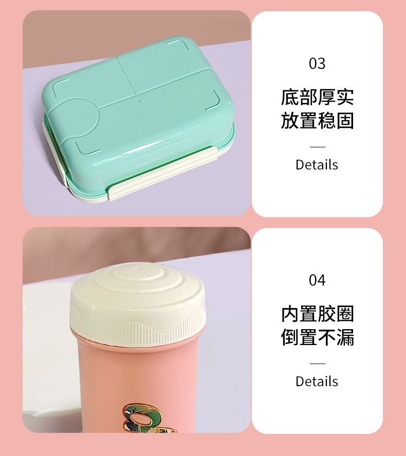 H226-556 National Trend Cartoon student compartments Lunch Box, Office Workers' microwave-safe lunch box and water cup set detail image 6