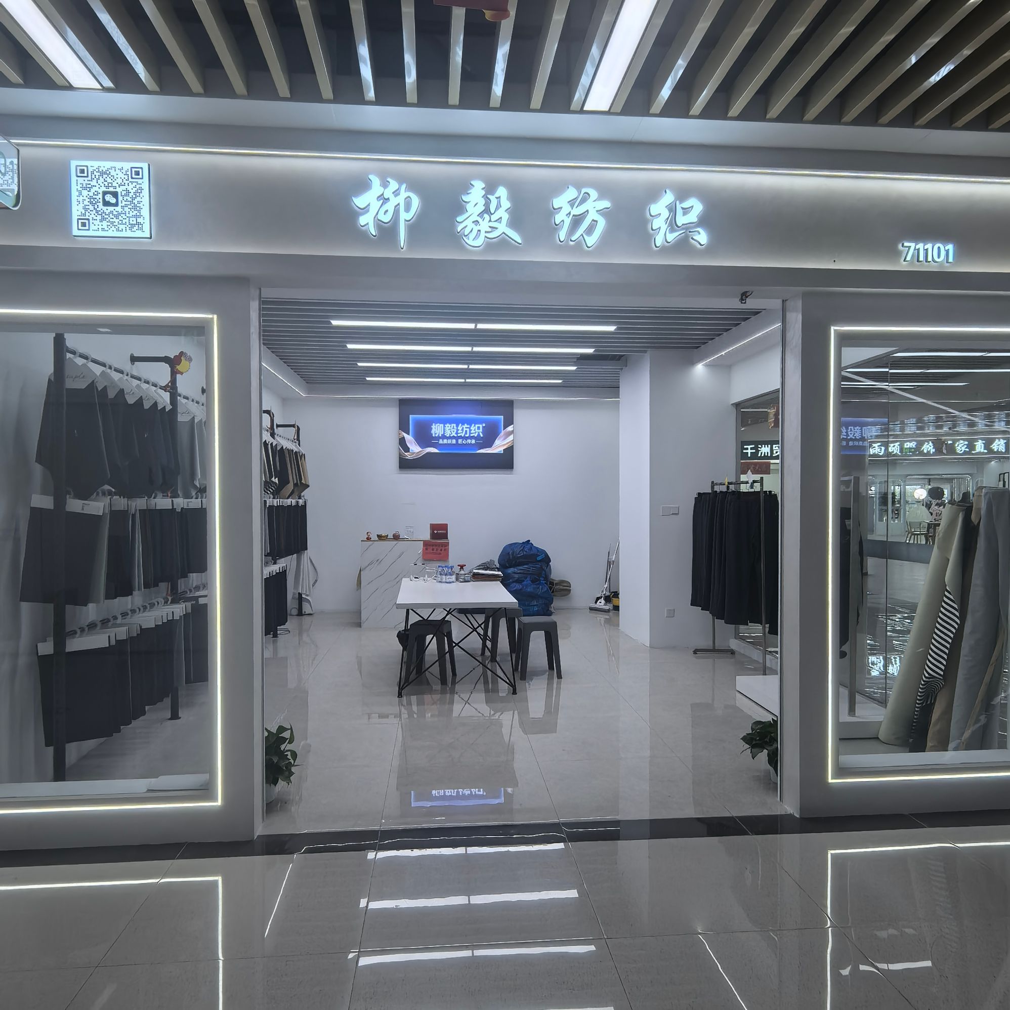 Liu Yi Textile Store 1 describe pic - 1