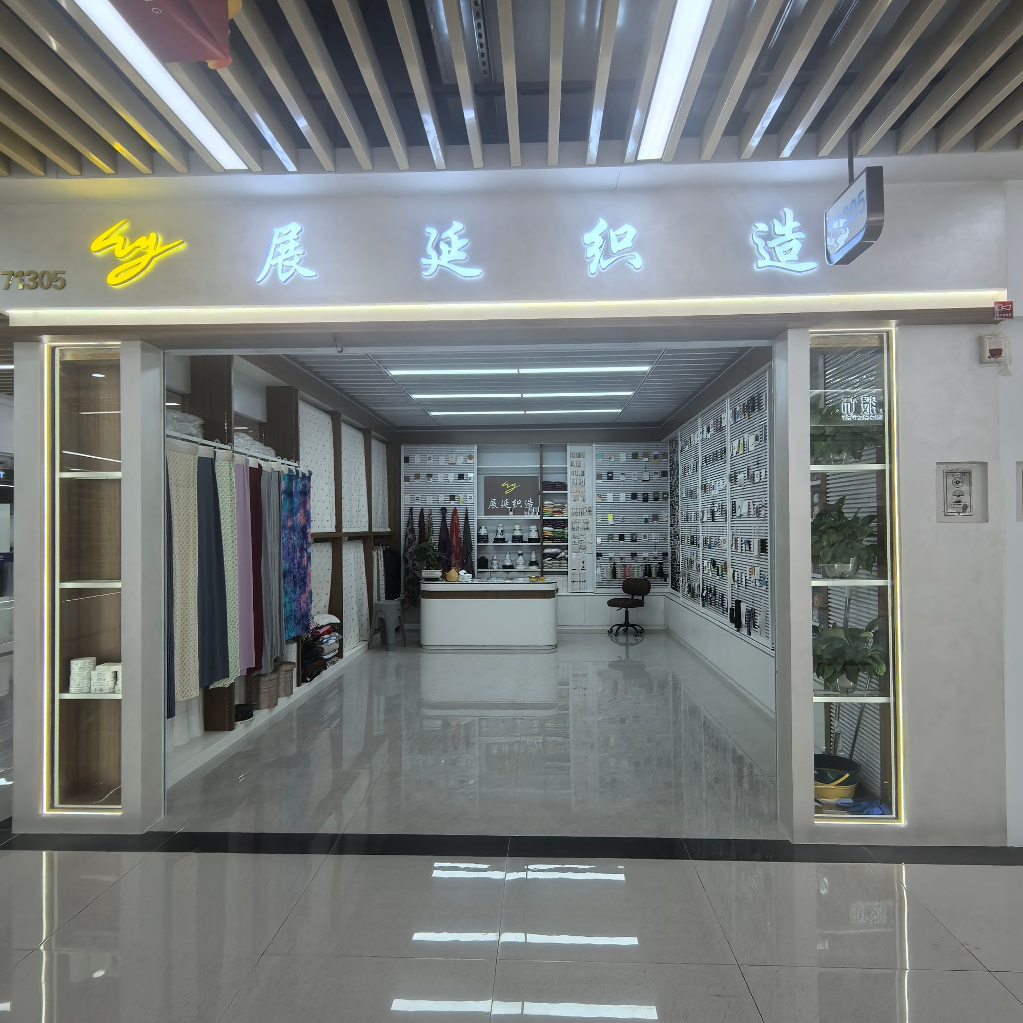 Zhan Yan Manufacturing describe pic - 1